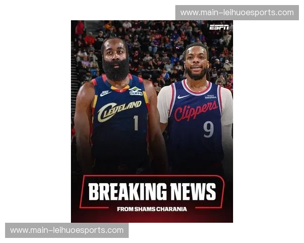 哈登加兰互换东家 骑士后场升级冲击东部冠军悬念